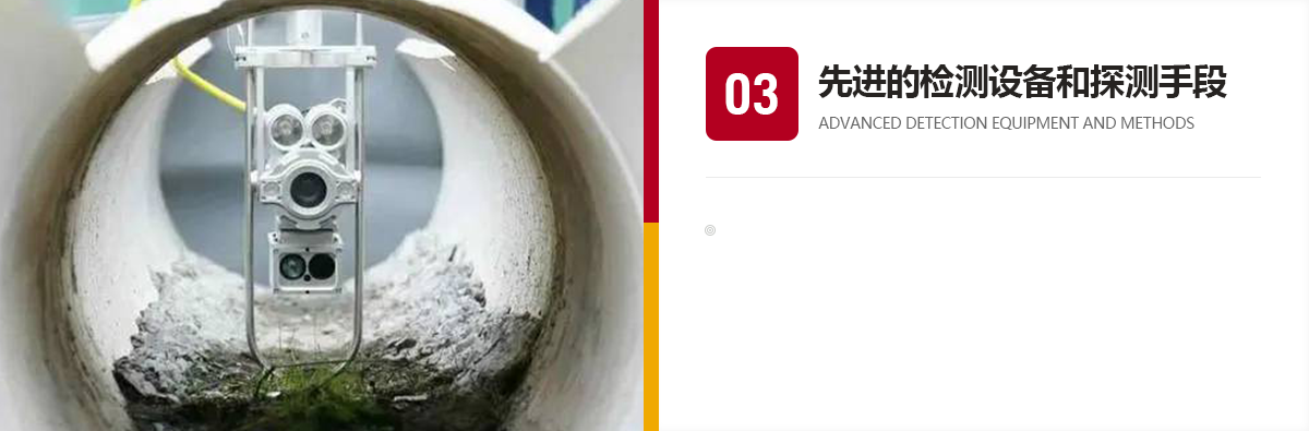 先進(jìn)的設(shè)備