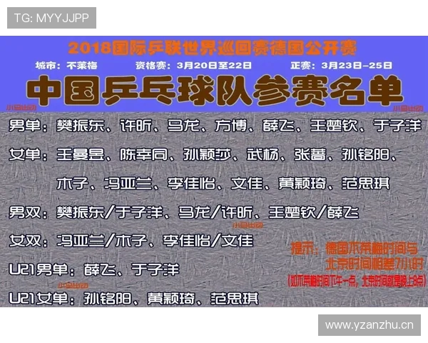 德国队E组赛程对夺冠有利吗? 德国队E组赛程对夺冠有利吗?